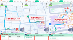 2025~保利虹桥和著售楼处德律风→保利虹